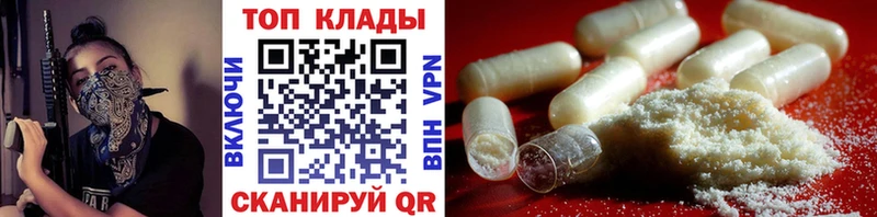 Все наркотики Нахабино Cocaine МАРИХУАНА Мефедрон Амфетамин ГАШИШ Alpha PVP