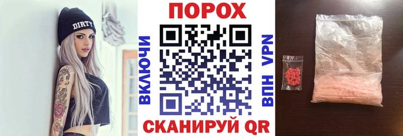 АМФЕТАМИН Розовый  blacksprut ТОР  Нахабино  где найти  
