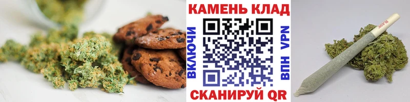Cannafood конопля  Нахабино 