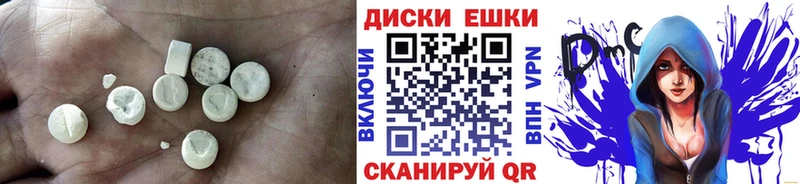 купить Нахабино Ecstasy XTC
