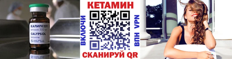 купить наркотик  нарко площадка Telegram  КЕТАМИН ketamine  Нахабино 