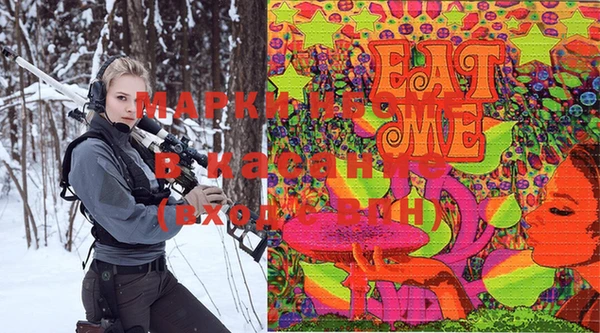 2c-b Белокуриха