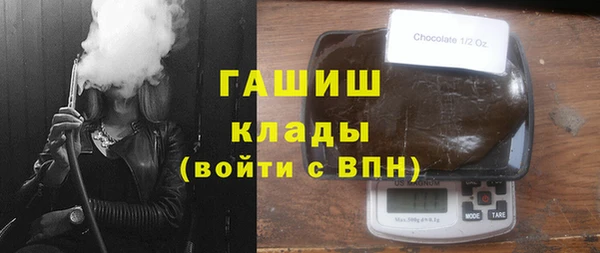 марки lsd Белоозёрский