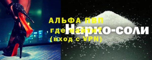 марки lsd Белоозёрский