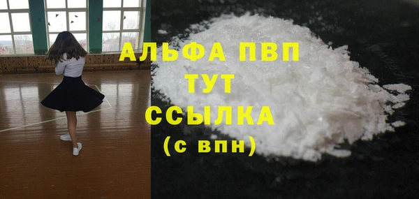 2c-b Белокуриха