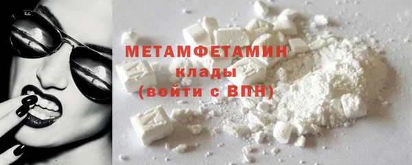 2c-b Белокуриха