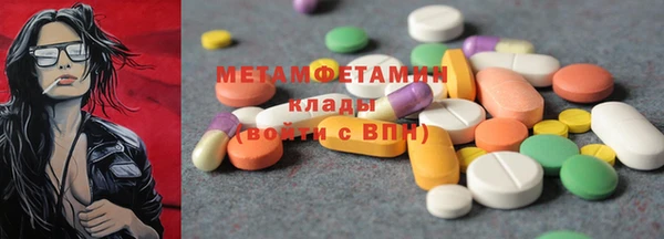 марки lsd Белоозёрский