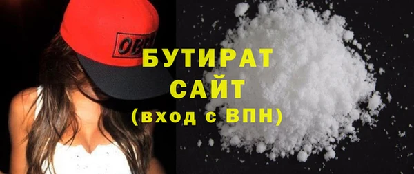 2c-b Белокуриха