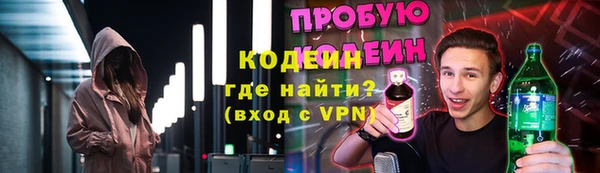 марки lsd Белоозёрский