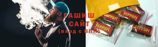 2c-b Белокуриха