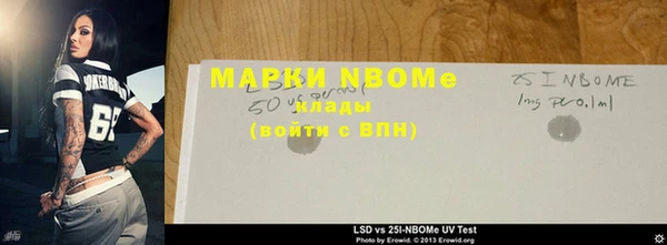 2c-b Белокуриха