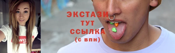 2c-b Белокуриха