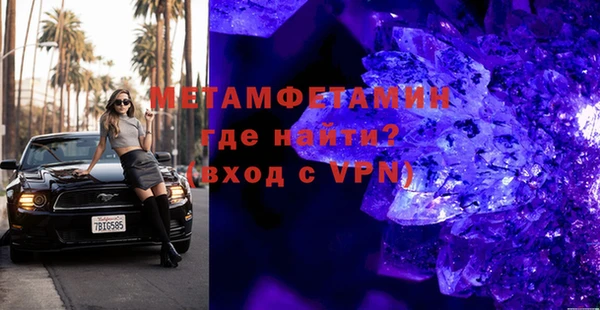 2c-b Белокуриха