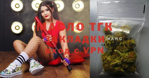 марки lsd Белоозёрский