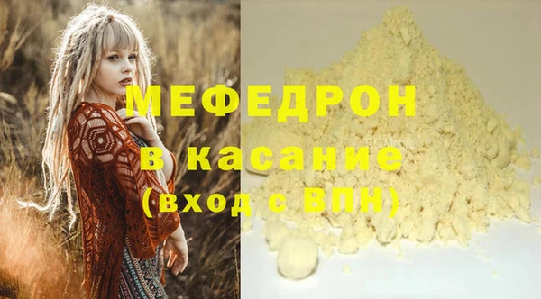 марки lsd Белоозёрский