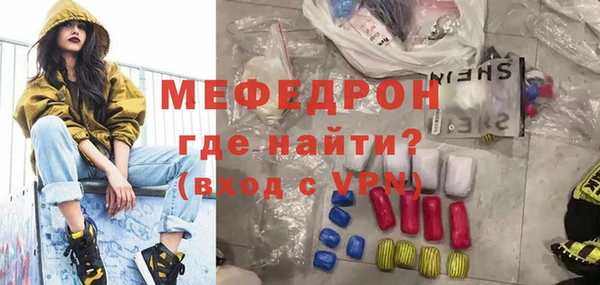 2c-b Белокуриха