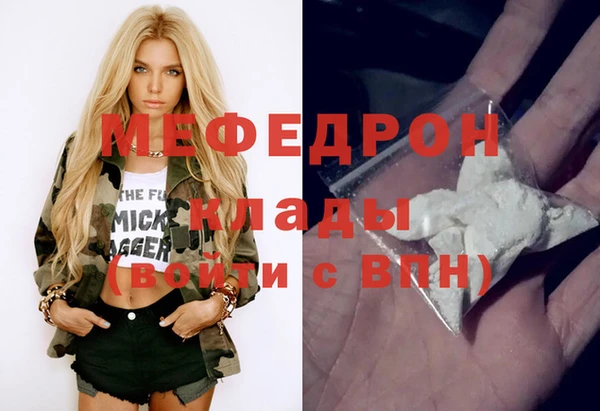 2c-b Белокуриха