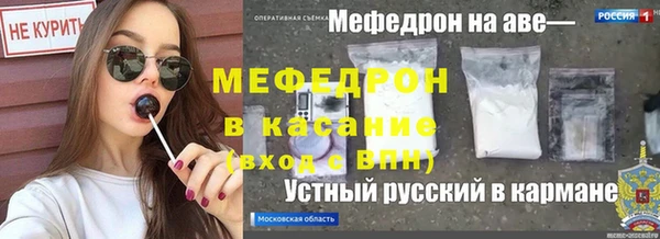 марки lsd Белоозёрский