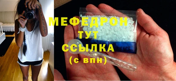 2c-b Белокуриха