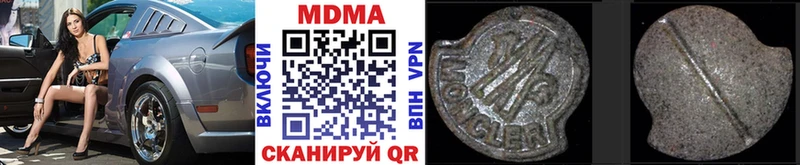 МДМА молли  Нахабино 