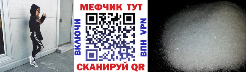 Мефедрон VHQ  цены наркотик  Нахабино 