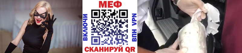 МЕФ  Нахабино