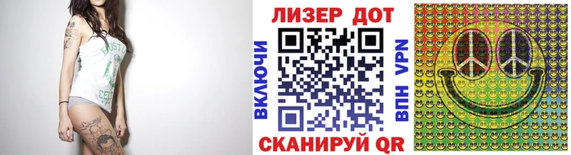 Марки N-bome 1,8мг Нахабино