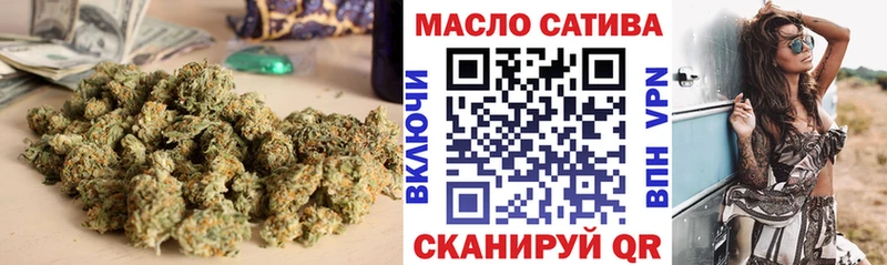 площадка клад  Нахабино  ТГК концентрат  хочу  